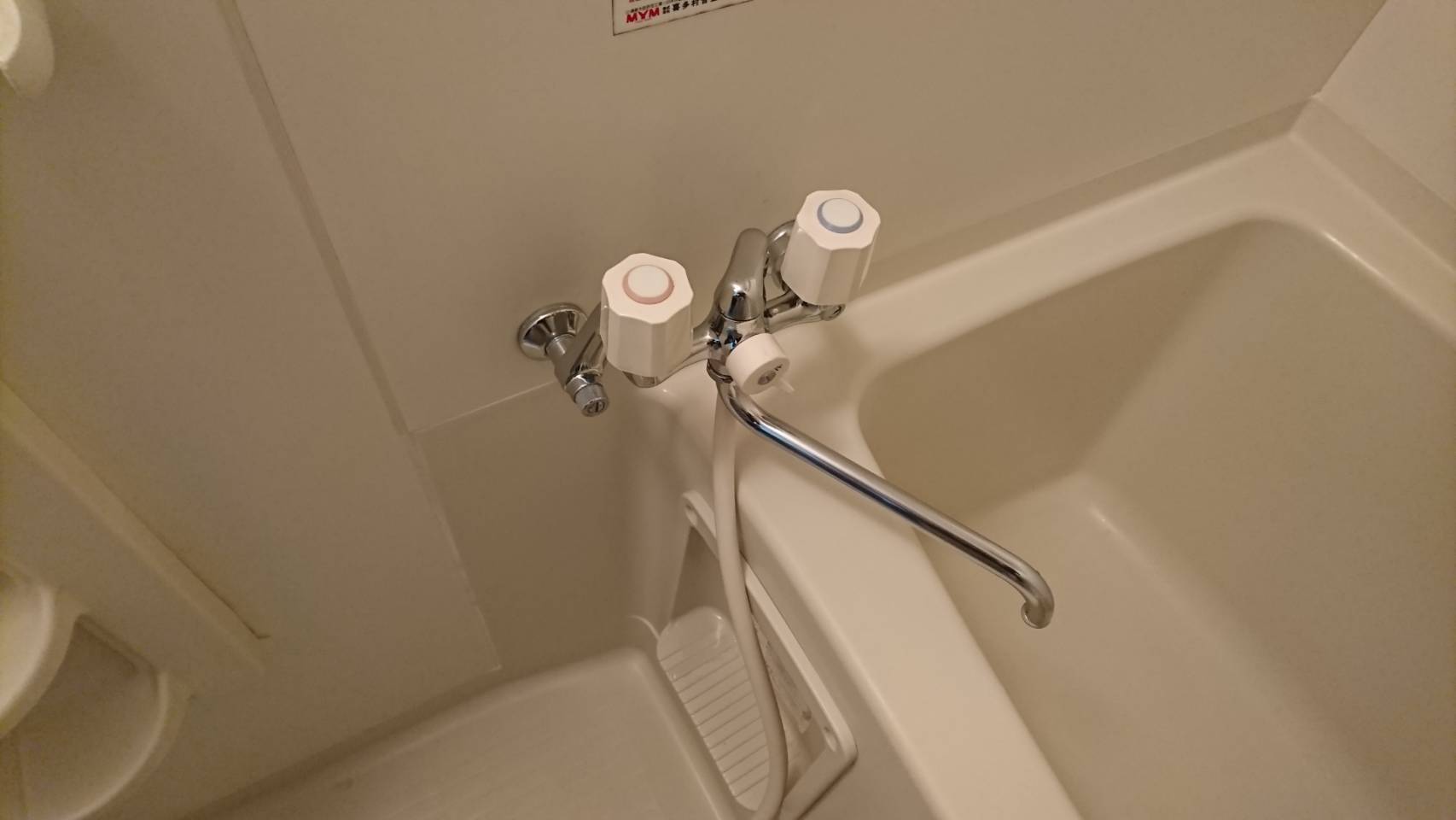 浴室シャワー付き混合栓の交換工事
